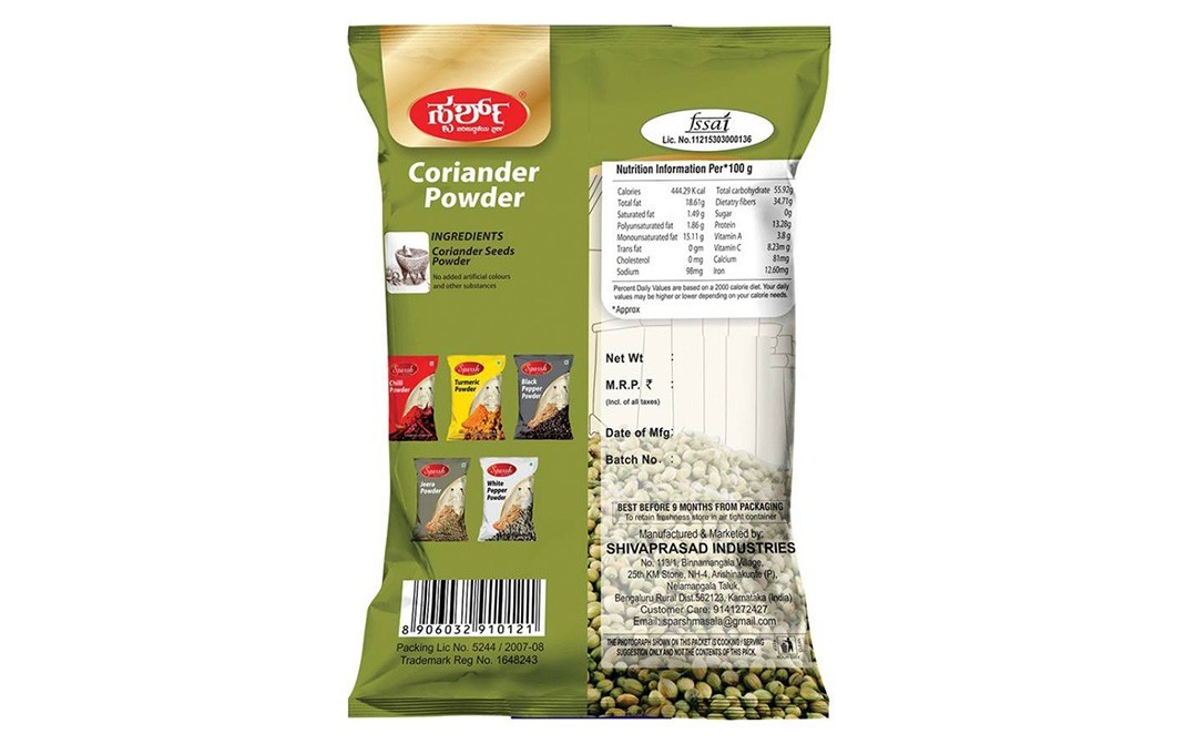 Sparsh Coriander Powder    Pack  1 kilogram